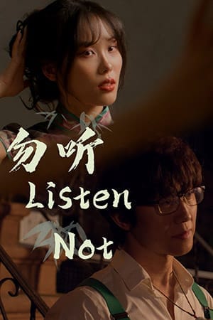Listen Not